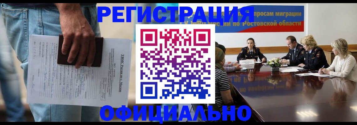 форма 3 в Муравленко